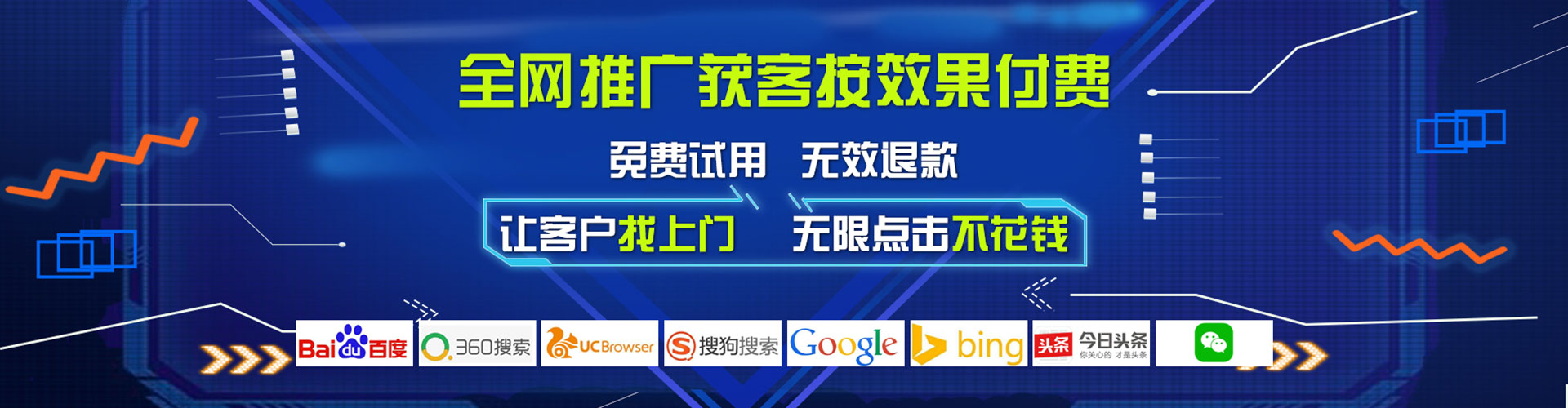 兴化知乎信息流