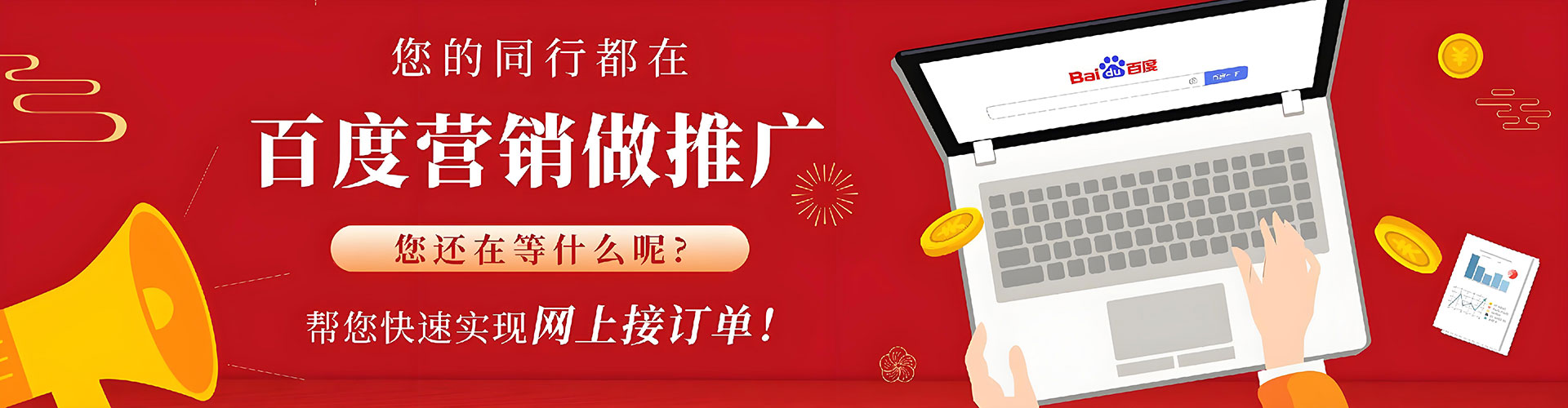 兴化sem怎么做